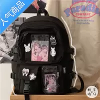 封后ins风大容量高中学生双肩包女韩版原宿ulzzang书包初中生少女背包学生书包