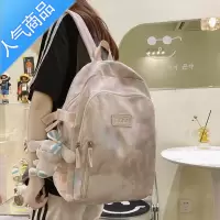 封后书包女大学生双肩背包女夏天扎染中学生高中背包大容量学生书包