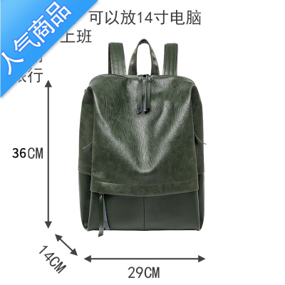 封后双肩包女夏通勤新款感旅行轻便防水大容量电脑背包休闲