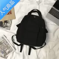 封后大容量书包女潮流双肩包背包包2022新款感小众通勤学生书包
