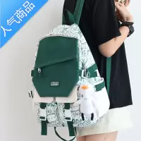 封后涂鸦大容量双肩包书包女初中生韩版高中生ins原创小众背包大学生学生书包