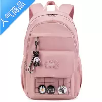 封后高中生书包少女大容量轻便防水减负结实初中生双肩包女学院风潮牌学生书包