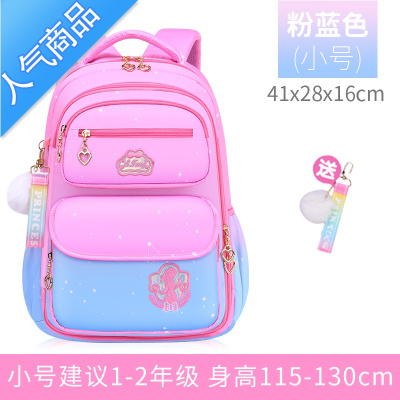 封后新款书包小学生女孩一二三到六年级儿童背包超轻便减负护脊双肩包学生书包