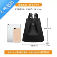 封后背包女双肩2022新款时尚休闲百搭牛津布简约旅行防盗上班书包学生书包