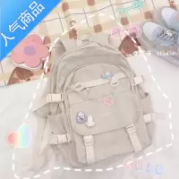 封后高中学生大容量双肩包 初中生大学生书包女日系韩版ins风百搭背包