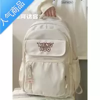 封后日系ins学院风大容量书包女 简约大学生双肩包初中高中生电脑背包学生书包