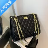 封后小香风菱格链条包大包女2021新款时尚潮秋冬百搭大容量斜挎单肩包