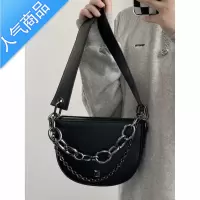 封后感半圆马鞍包包女2022新款时尚潮流黑色双链条单肩斜跨包包女斜挎包