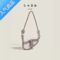 封后プラダ2022夏季新款质感洋气菱格腋下包时尚百搭马鞍包潮女斜挎包