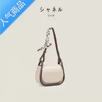 封后プラダ2022新款韩系气质质感马鞍包时尚百搭单肩斜挎包潮女斜挎包