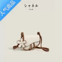 封后プラダ撞色花朵马鞍包2022夏季新款腋下包时尚百搭斜挎包包女女斜挎包