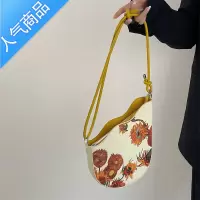 封后小众不规则设计马鞍包包女2022新款质感油画向日葵百搭单肩斜挎包女斜挎包