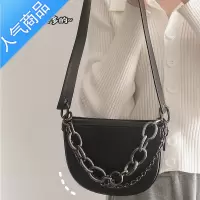 封后包2022新款半圆马鞍包女双链条斜挎包宽肩带小众单肩包女斜挎包