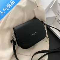 封后今年流行包包女2021新款潮时尚夏季网红感百搭单肩斜挎包