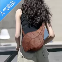 封后个性女包包马鞍斜挎包休闲2021年新款百搭潮流感时尚2022