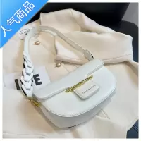封后2022夏季新款小众质感包包女百搭洋气时尚腋肩斜挎马鞍包女斜挎包