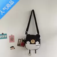封后可爱小包包女2021新款潮夏天小清新少女斜挎包chic原宿卡通帆布包