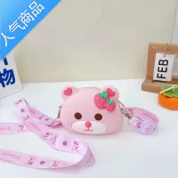 封后夏季新款小兔硅胶斜跨包儿童卡通少女草莓小熊零钱包萌趣手机包女斜挎包