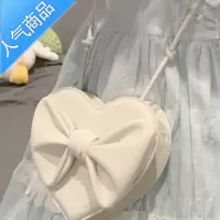 封后包包女2022新款复古爱心包女小众设计肩带斜挎包送女友女斜挎包