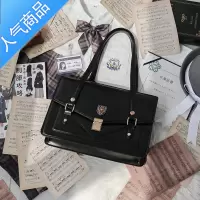 封后[小松岛]小铺原创校供感包包女jk制服包公文百搭手提通勤pu女斜挎包
