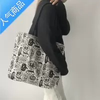 封后帆布包女手提袋时尚百搭大学生上课包大容量帆布袋外出通勤单肩包女斜挎包