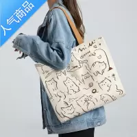 封后帆布包女夏大学生上课单肩包通勤大容量包包挎包手提袋2022年新款女斜挎包