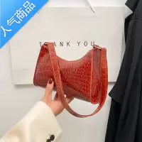 封后上新流行女包2022夏春季新款时尚单肩包洋气渐变潮简约腋下法棍包