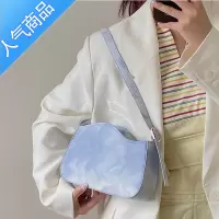 封后 2022小众设计新款女包水墨蓝腋下包百搭通勤手提单肩小包包