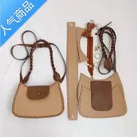 封后时尚法棍包diy手工包自制编织材料包感斜挎包休闲潮流单肩包