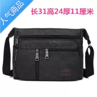 封后新款男士休闲帆布包工地工具包单肩斜跨包大号维修便携式工具袋男单肩包男
