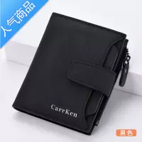 封后男士钱包短款潮牌拉链男式钱夹驾驶证卡包竖款学生时尚青年皮夹