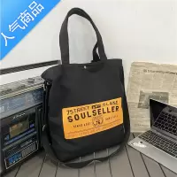 封后帆布包男学生日系百搭简约斜挎包大容量单肩挎包潮牌ins手提布袋斜挎包男