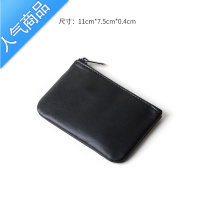 封后xmyb 皮拉链零钱钥匙包 男士短款小钱包 迷你硬币手包女女手包