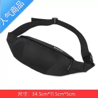 封后男士腰包小型轻便单肩斜挎包男潮牌胸包夏季小挎包运动手机小背包