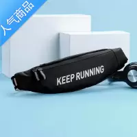 封后腰包跑步运动款男士单肩斜挎包多户外防水手机包健身小腰带女斜挎包男