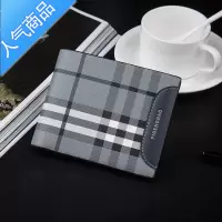 封后时尚钱包男短款横款超薄青少年竖款青年个性钱夹男生学生格子皮夹