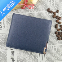 封后驾驶证钱包一体男士短款钱包多青年商务多卡位钱夹学生皮夹包钱包男