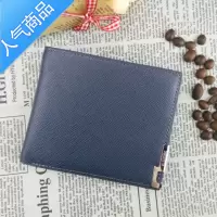 封后驾驶证钱包一体男士短款钱包多青年商务多卡位钱夹学生皮夹包钱包男