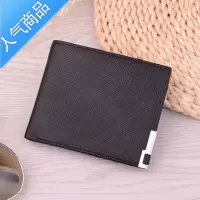 封后一体多男士短款大容量多卡位钱夹驾照皮套卡包青年钱包男