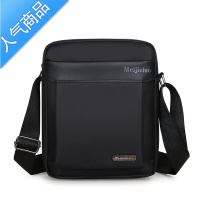 封后防水牛津布包男包单肩斜挎包男女生意包收钱包多层口袋生意收银包