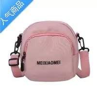 封后日系文艺单肩包男小包包韩版时尚迷你ins斜挎包潮牌学生手机包女