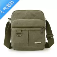 封后新款男士帆布包单肩包韩版潮休闲帆布男包包商务户外背包斜挎包单肩包男