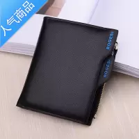 封后钱包男士短款时尚青年拉链零钱皮夹多卡位驾驶证日韩学生钱夹男潮