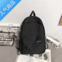 封后双肩包男士大容量旅行背包女休闲日系简约初中生高中大学生书包男