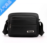 封后做生意包男女通用收钱包帆布收费包收银单肩斜挎包牛津布包生意包斜挎包男