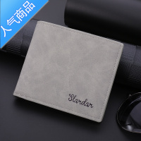 封后男生钱包短款潮牌小众设计男士新款2022年大学生男式皮夹薄款钱包男
