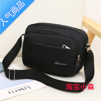 封后做生意包男女通用收钱包帆布收费包收银单肩斜挎包牛津布包生意包斜挎包男