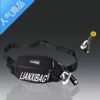 封后新款单肩包男休闲时尚潮流挎包小背包胸包男生斜跨包学生腰包潮牌