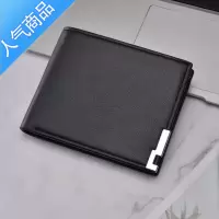 封后diy定制刻字钱包男青年小巧卡包一体女短款卡位多大容量学生皮夹