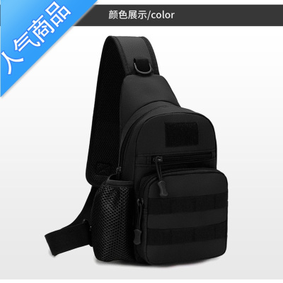 封后户外男包休闲男士胸包单肩斜挎包多耐磨斜背包小包潮流邮差包斜挎包男